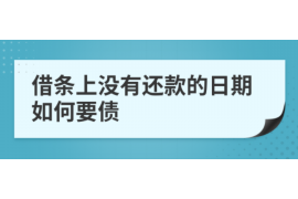 荆州如果欠债的人消失了怎么查找，专业讨债公司的找人方法