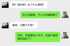 荆州专业讨债公司有哪些核心服务？